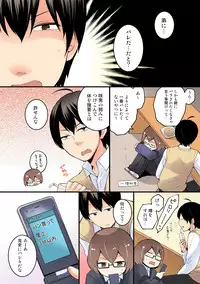 [Nagata Maria] Totsuon! ~Totsuzen Onnanonko Ni Natta No De, Ore No Oppai Monde Mimasen Ka? (Vol. 1-7) [Color, Digital]