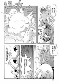 [Mikoshiro Nagitoh] Bakunyuu Musume Goumon Jigoku