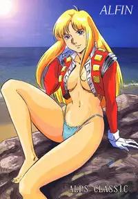 [ALPS, Okachimentaiko (Ohio-shuu Riki)] Look Back no Gyakushuu Act. 4 Extra-1 (Various)