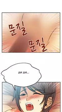 My Office Ch.1-21 (English) (Ongoing)