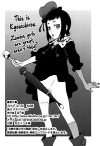 (C87) [Studio Tar (Kyouichirou)] Kyuusei Necromancer | Semen Sucking Necromancer (Rage of Bahamut) [English] =LWB=