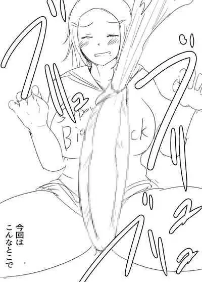 [Pal Maison] Diary Of An Easy Futanari Girl ~Girls-Only Breeding Meeting Part 3 Episode 5