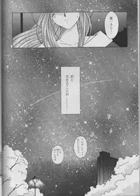 (C53) [CIRCLE OUTERWORLD (Chiba Shuusaku)] MIDGARD 10 (Ah! My Goddess)
