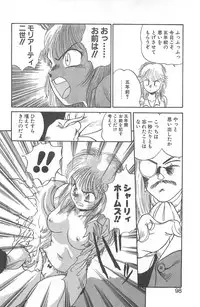 [Juan Gotoh] Shirley Holmes