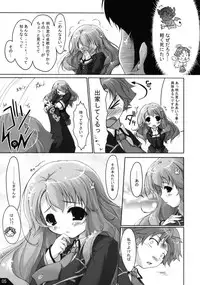 (COMIC1☆4) [Alchemist Works] Boku to ano Musume to ABC (Baka to Test to Shoukanjuu)