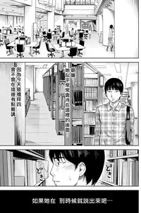 [Shikishiro Konomi] Ayamachi、Hajimemashite Ch. 1-8 [Chinese] [漢化組漢化組xFoxglove]