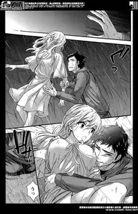 [Kuon Michiyoshi] The End of Season (Complete)