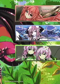 (Ningen ja nai R) [SlapStickStrike (Stealth Changing Line)] Watashi no Koibito o Shoukaishimasu! EX Zukan Soushuuhen [English] [Incomplete]