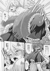 [Tsukuru no Mori Kabushikigaisha (Various)] Monster Musume no Iru Nichijou SS ANTHOLOGY - Everyday Life with Monster Girls (Monster Musume no Iru Nichijou)