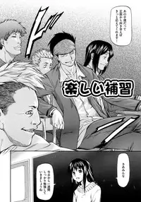 [Nagare Ippon] Onnanoko Bazaar