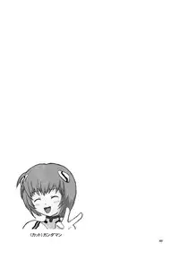 (SC32) [Studio Katsudon (Manabe Jouji)] Plug Suit Fetish In Chikan Densha (Neon Genesis Evangelion)