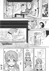 (COMIC1☆11) [Morimiyakan (Morimiya Masayuki)] Morikubo to Oshiire de Suru Hon (THE IDOLM@STER CINDERELLA GIRLS)