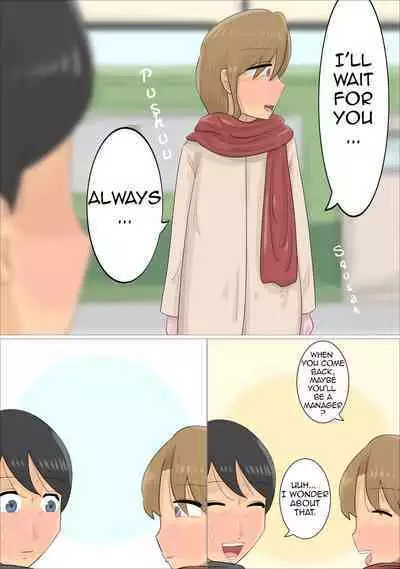 [Penchapen] Enkyori Renai Chuu ni Dokushin Oba-san o Ninshin sasete shimatta. | While in a Long-distance Relationship I Got my Single Boss Pregnant [English] [Amoskandy]