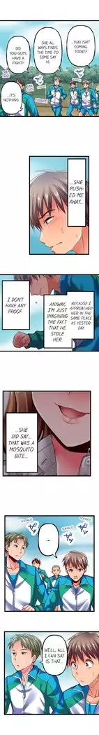 Only i Know Her Cumming Face Ch. 1 - 8