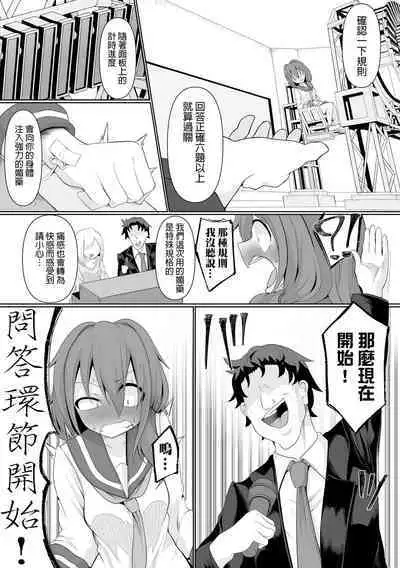 Time is money ! | 時間就是金錢 !