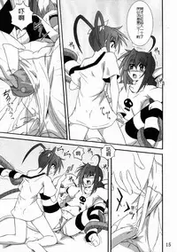 (C72) [Yoru no Benkyoukai (Fumihiro)] Vita no Hon 3 (Mahou Shoujo Lyrical Nanoha) [Chinese] [靴下汉化组]