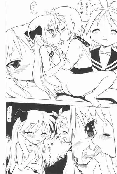 (C73) [Momo no Tsubomi (Various)] EruEru 28 (Various)