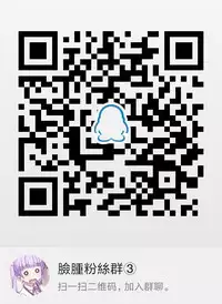 (C92) [Rubi-sama wo Agameru Kai (Rubi-sama)] Ochibure Charisma Cosplayer! [Chinese] [脸肿汉化组]