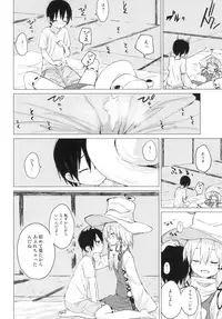 [100yenMoFA (Mirino)] Suwa Shota 01 (Touhou Project) [Digital]