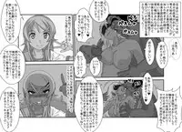 [Alice.Blood] Sennou Kyouikushitsu ~Ore no Imouto ga Annayatsu ni Sennou Sareru Wake ga Nai!! 2 (Ore no Imouto ga Konna ni Kawaii Wake ga Nai)