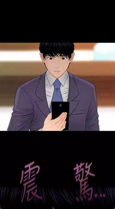 秘書的潛規則 1-100