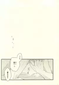 (SUPER24) [Jeepney.Cony (Kumasaka)] Sabakan no Bun dake. (Ge) (Free!)