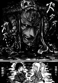 [どらくる] GA Doki Doki Panic! (Emperors SaGa) [Digital]