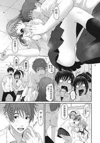 [Ryoh-zoh] Rarefure Ch. 1-17 [Chinese] [粵語]