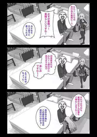 A Parallel World With a 1:39 Male to Female Ratio Is Unexpectedly Normal