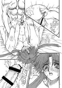 [Power Slide (Uttorikun)] Monzetsu Iyashi Jigoku Ni (ARIA) [Digital]