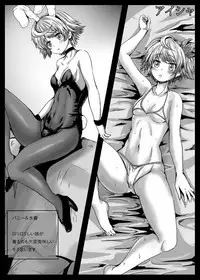 [Shinchara (YO-JIN)] Aigis Rinjoku Taisen (Sennen Sensou Aigis) [Digital]