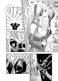 [Qilin] Princess Lesson 1-16