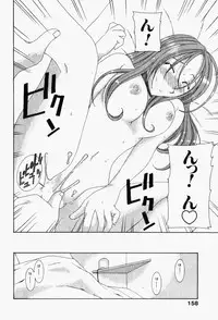 [Takahashi Kobato] Niji-Iro Pallet Volume 1