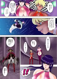 [Iihitoya Dosukoidou (Minor Boy)] Ginga Tokusou Kitty & Mari Daiichiwa Jakka Suits no Wana