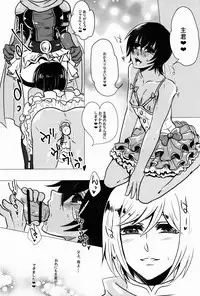 (SC2016 Autumn) [Gyunyu-Gekijo (Gyunyu)] Futanari Danchou ni Shojo♂ o Sasagete Mesuochi suru Ansatsusha nante Iru Wake Nai daro! (Granblue Fantasy)