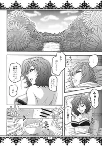 (Reitaisai 10) [Fatboy (Kamina Koharu)] Fuckin’ Ridin’ Kuso Bitch (Touhou Project)