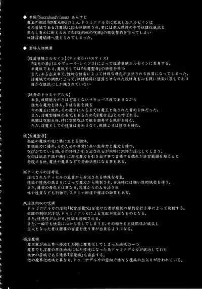 Raygis Valicess Elsain