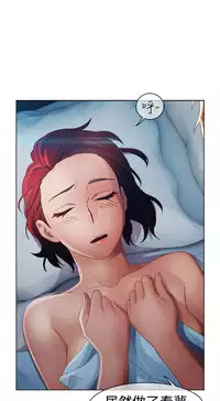 [Studio Gale] Lady Garden 淑女花苑 第一季 [Chinese]