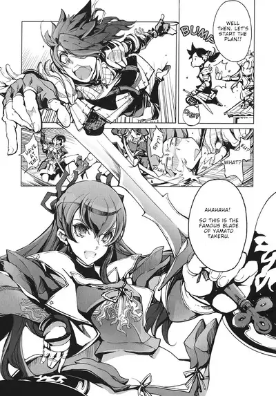 Eiyuu Senki - The World Conquest | Volume 1