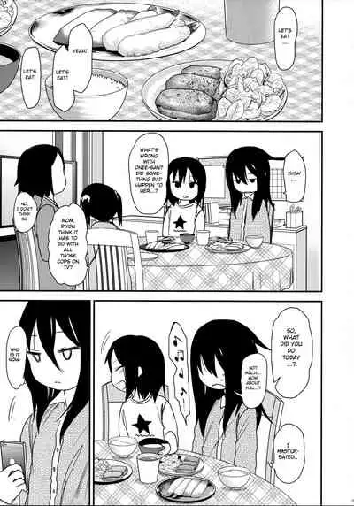 (C96) [Arekusa Thunder (Arekusa Mahone)] Shikoshiko Sukebe Archives LO no Sho [English] [BSN]