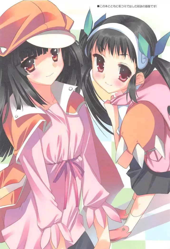 生モミ生モメ生ママモ