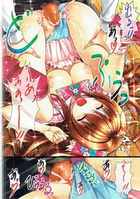 [Shiraki no Kobeya (Sakaki Maki)] Shimamura Uzuki (THE IDOLM@STER CINDERELLA GIRLS) [2015-05-02]