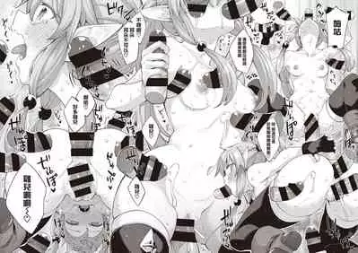 [Akino Sora] Isekai Kita node Sukebe Skill de Zenryoku Ouka Shiyou to Omou 3-sha-me | 既然来了异世界就用色批技能来全力讴歌 第3枪 (COMIC ExE 31) [Chinese] [暴碧汉化组] [Digital]