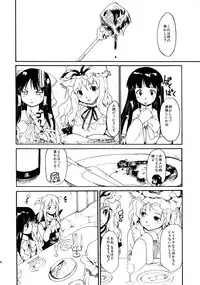 (Reitaisai 10) [PARANOIA CAT (Fujiwara Shunicihi)] Touhou Ukiyo Emaki Sairokushuu 2 (Touhou Project)