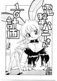 [Ookubo Matagi] Kyouiku Shidou Kisaragi Sensei