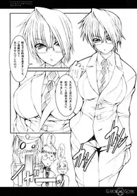 (C77) [Million beast from DIANA (Chisato Reiri)] GLAMOROUS GOTHIC - Butterfly Sleep -