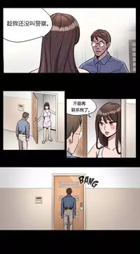 [Ramjak] Atonement Camp Ch.0-38 (Chinese)