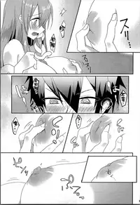 (Reitaisai 13) [NERCO (Koikawa Minoru)] Onegaishimasu, Sanae-san! (Touhou Project) [Chinese] [oo君個人漢化]