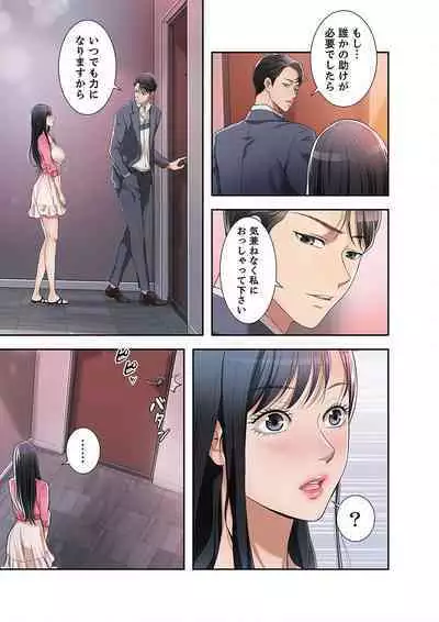 欲望【合本版】1