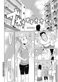 [Anthology] LQ -Little Queen- Vol. 5 [Digital]